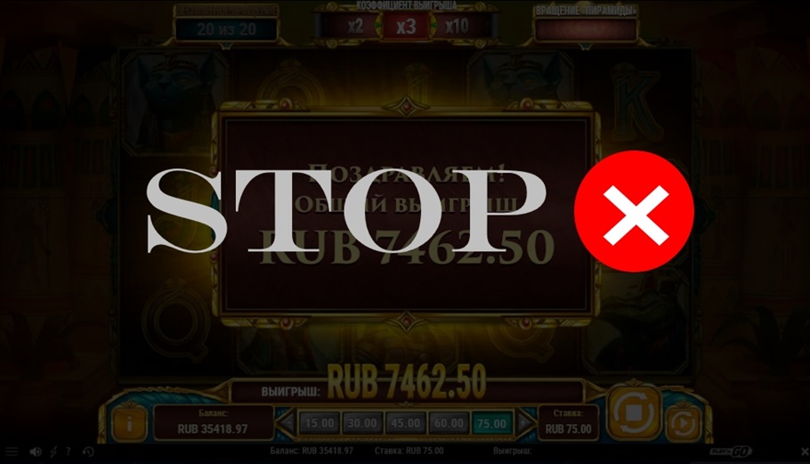 Что делать если не выводят выигрыш