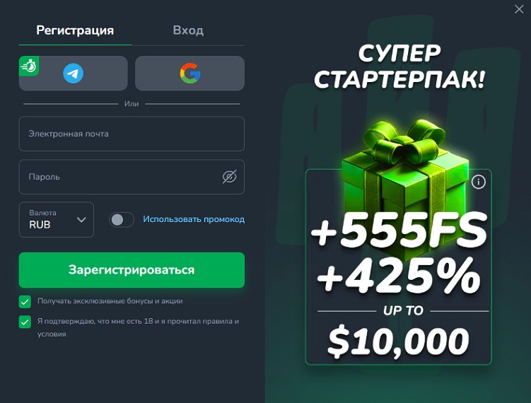 Регистрация и вход на сайт Cactuz казино