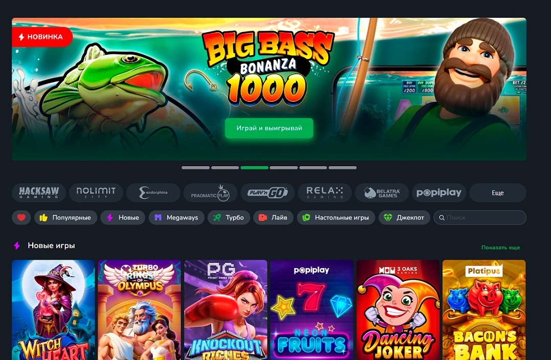Обзор официального сайта Cactuz casino